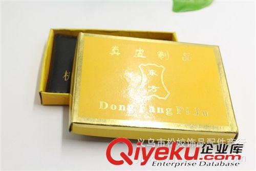 護照夾、證件夾 兩元店生活日用品批發(fā) 義烏地攤小商品貨源采購 駕駛機動證大全