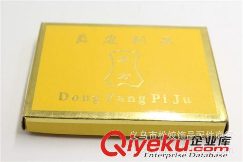護(hù)照夾、證件夾 兩元店生活日用品批發(fā) 義烏地?cái)傂∩唐坟浽床少?駕駛機(jī)動(dòng)證黃盒原始圖片3