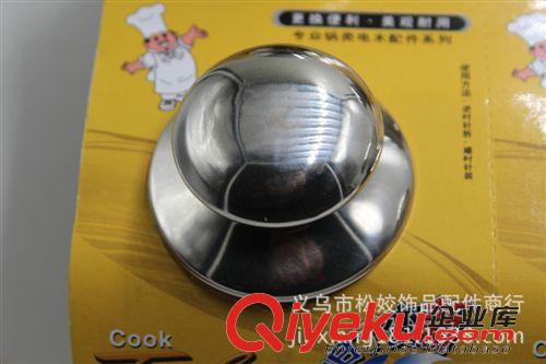 鍋蓋 義烏2元店日用百貨批發(fā) 兩元地?cái)偵钣闷坟浽磸N房 小蘑菇鍋?lái)斣紙D片3