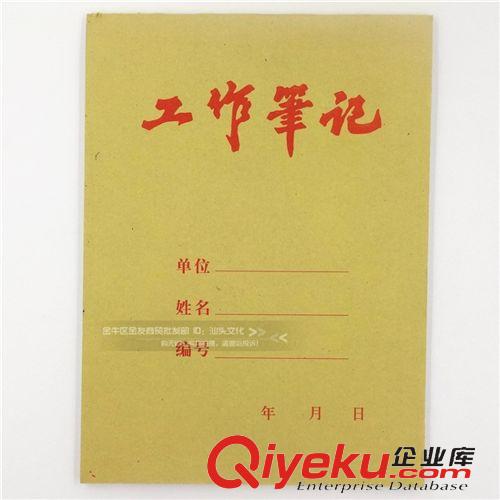 紙 制 品 ~ 廠家直銷(xiāo) 72K 無(wú)碳 二聯(lián)酒水單 點(diǎn)菜單 加菜單 自帶復(fù)寫(xiě)