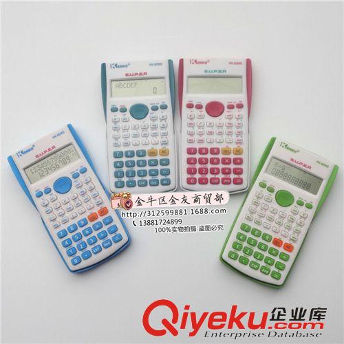 辦公生活好幫手 ~ 廠價(jià)直銷 佳宜 82MS 彩色科學(xué)計(jì)算器 中學(xué)生計(jì)算器 函數(shù)計(jì)算器原始圖片2