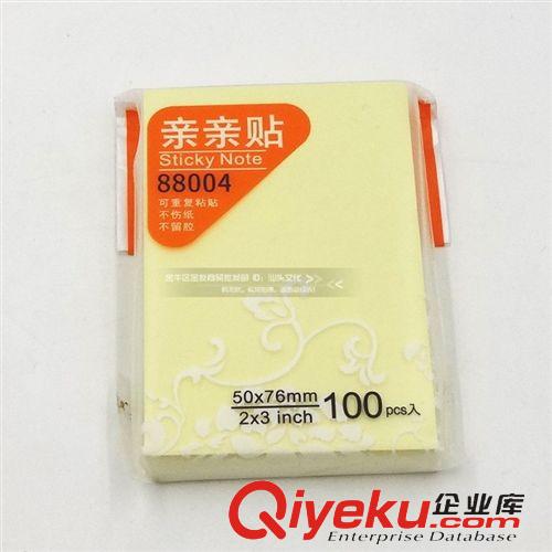 產品大全 博采 88004 記事貼 便簽貼 N次貼 告示貼 便利條 黃色 50*75mm