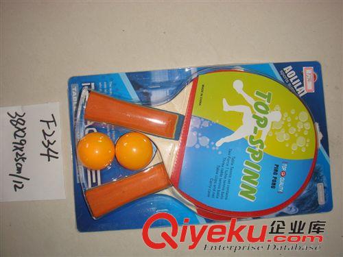 乒乓球拍 乒乓球拍有限公司原始圖片3