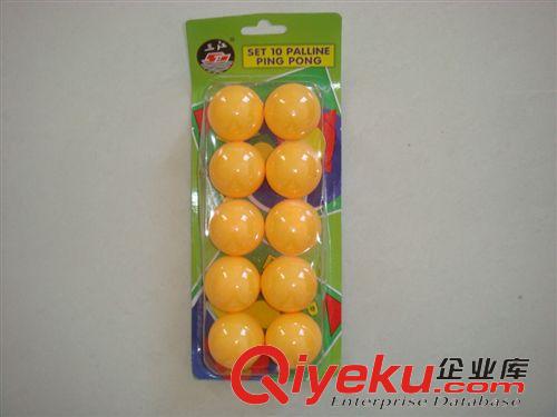 乒乓球拍 乒乓球原始圖片2