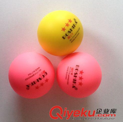 球類玩具 沙灘球  鼎宏體育用品有限公司