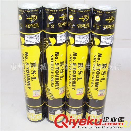 羽毛球系列 玖森1號無標鵝毛羽毛球 耐打 訓練專用 國家青年隊練習 一件代發(fā)