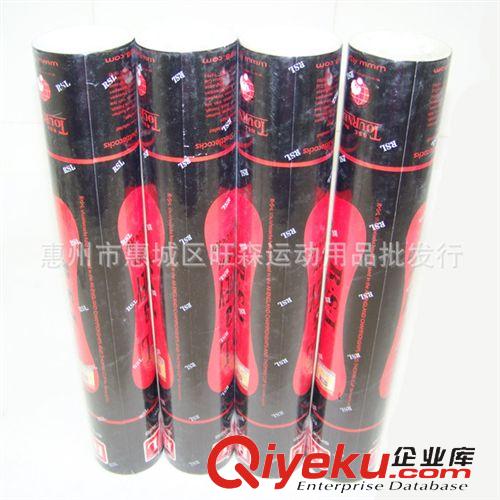 羽毛球系列 批發英國品牌特優羽毛球 亞獅龍/RSL3號 NO.3 超級耐打 飛行穩定原始圖片3