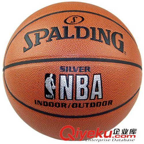 籃球系列 Speking籃球SP-168正品 北京大學校球之一 PU黑色經(jīng)典 耐磨耐打