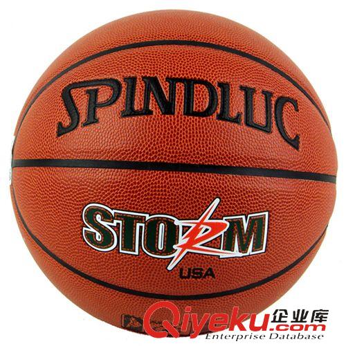 籃球系列 批發Spalding斯伯丁籃球64-531防偽正品 logo系列 銀色經典 戶外