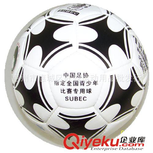 足球 批發(fā)火車(chē)頭足球KS432S zp防偽 4號(hào)女子 兒童 學(xué)生專用 一件代發(fā)
