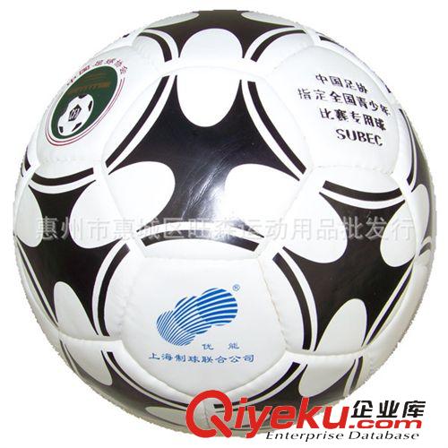 足球 批發(fā)火車頭足球KS32S zp防偽 中國足協(xié)指定全國青少年比賽專用原始圖片2
