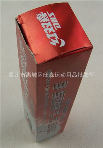 乒乓球系列 批發紅雙喜乒乓球 白色 zp 賽璐璐 3星 精裝 6個/盒 一盒起批