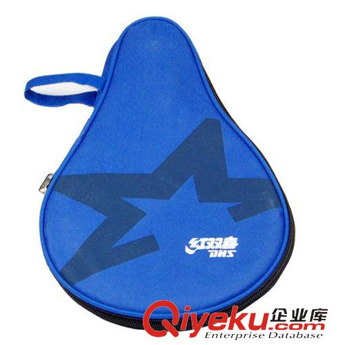 乒乓球系列 紅雙喜乒乓球拍 zp 3星橫拍3002 彩盒精裝 送球 反膠 弧形打法