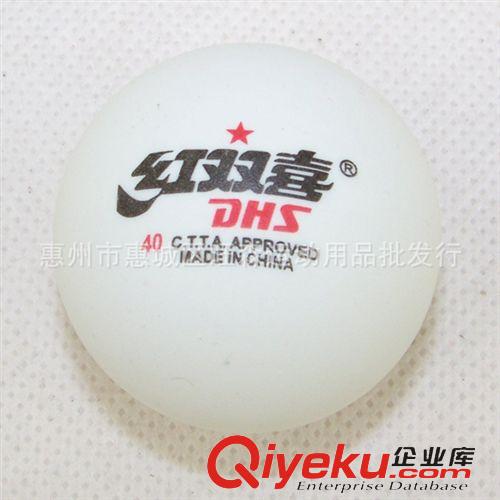 乒乓球系列 批發(fā)上海紅雙喜乒乓球 白色zp 賽璐璐1星 精裝 6個(gè)/盒 一件代發(fā)原始圖片3