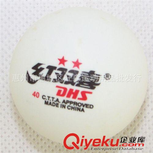 乒乓球系列 批發(fā)上海紅雙喜賽璐璐乒乓球 白色 zp 精裝2星 6個(gè)/盒 一件代發(fā)