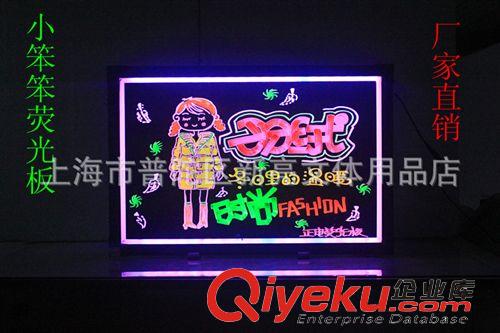 暖手桌墊、發熱熒光板 【鋼化50*70】 熒光板 手寫熒光板 led熒光板 熒光板批發