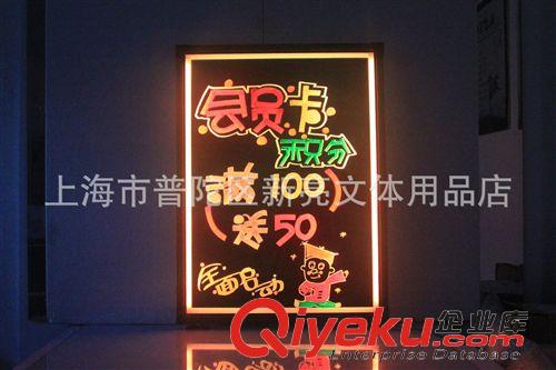 暖手桌墊、發熱熒光板 【鋼化50*70】 熒光板 手寫熒光板 led熒光板 熒光板批發原始圖片2