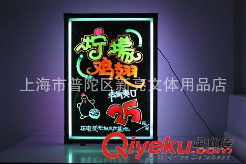 暖手桌墊、發(fā)熱熒光板 【鋼化40X60】 熒光板 手寫熒光板 led熒光板 熒光板批發(fā)原始圖片2