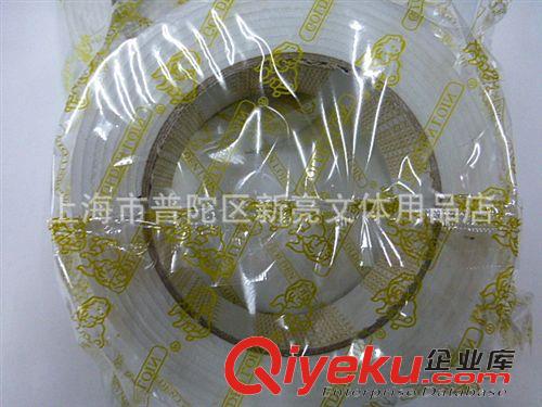 辦公收納系列 雙面膠 強力海綿雙面膠 泡沫雙面膠 雙面膠帶批發 寬2.0CM原始圖片2
