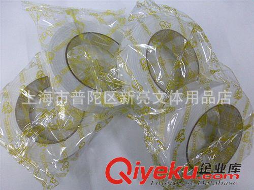 辦公收納系列 雙面膠 強力海綿雙面膠 泡沫雙面膠 雙面膠帶批發 寬2.0CM原始圖片3