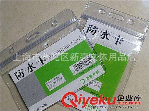 辦公收納系列 【zp】得力9863快干印臺批發 圓形印泥盒 紅色藍色