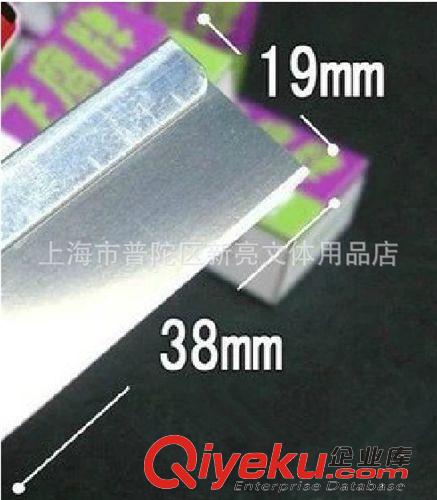 辦公收納系列 zp 飛鷹保安單面刀片 飛鷹刀片  保安刀片　1小合5片原始圖片3