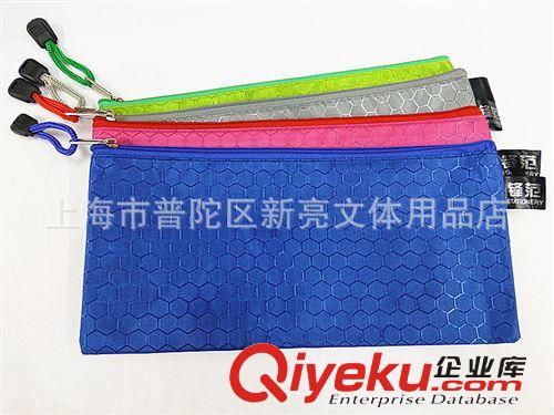 辦公收納系列 A4文件袋 彩色球狀紋 布質防水拉鏈袋 足球紋檔案袋 防水收納袋原始圖片3
