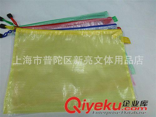 辦公收納系列 批發辦公用品 供應現貨庫存 A4網格拉鏈文件袋原始圖片2