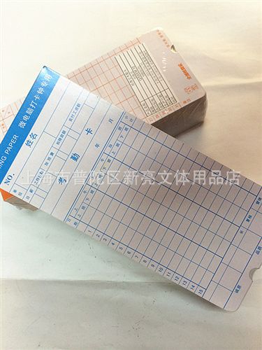 辦公收納系列 批發辦公用品 供應現貨庫存 A4網格拉鏈文件袋