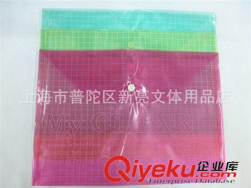 辦公收納系列 格紋A4辦公紐扣資料袋按扣透明文件袋橫式檔案袋批發原始圖片2