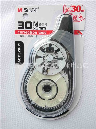 學習用品 zp 晨光30米修正帶 晨光ACT52801 晨光修正帶 5mm*30米原始圖片2