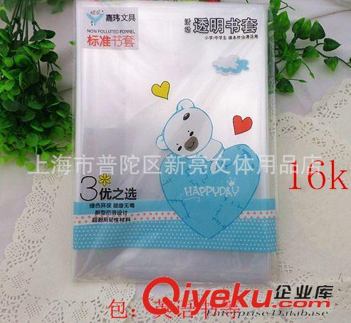 學習用品 zp 晨光30米修正帶 晨光ACT52801 晨光修正帶 5mm*30米