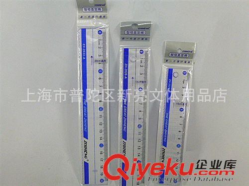 學習用品 智恒透明學生用直尺 波浪紋尺 20cm 18cm 15cm直尺 學習用品原始圖片2