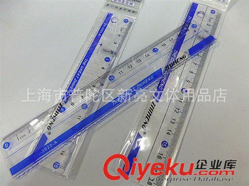 學習用品 智恒透明學生用直尺 波浪紋尺 20cm 18cm 15cm直尺 學習用品原始圖片3