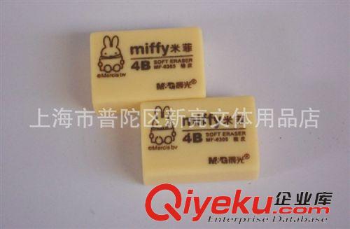 學習用品 晨光6305米菲4B繪圖橡皮 學生 米黃超凈橡皮擦卡通文具批發原始圖片3