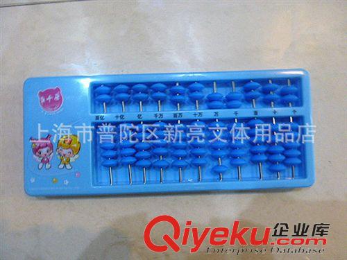 學(xué)習(xí)用品 塑料雙珠算盤(pán) 幼兒童卡通計(jì)算架 小學(xué)生珠心算益智玩具3-7歲原始圖片2