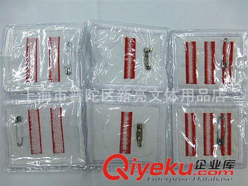 學習用品 少先隊隊干部標志臂章 小隊長 中隊長 大隊長一道杠兩道杠三道杠原始圖片3