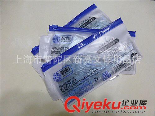 學習用品 少先隊隊干部標志臂章 小隊長 中隊長 大隊長一道杠兩道杠三道杠