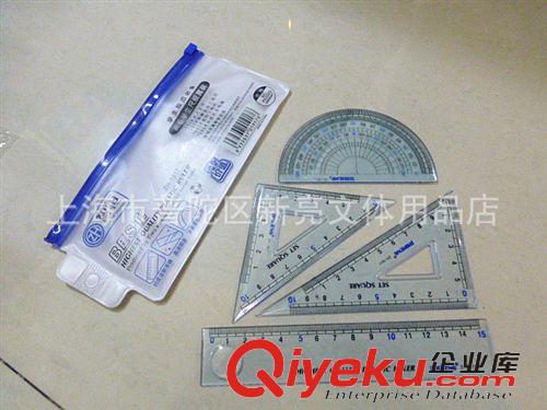 學習用品 套尺/智恒ZH-1917型號/學生繪圖必備/高級學生尺/高透明度清晰原始圖片2