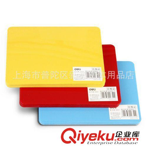 學習用品 套尺/智恒ZH-1917型號/學生繪圖必備/高級學生尺/高透明度清晰