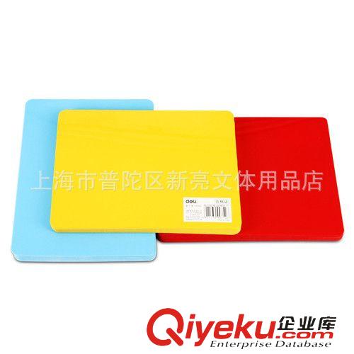 學習用品 得力9352 塑料墊板 得力辦公198*148mm A5書寫墊板20g原始圖片3