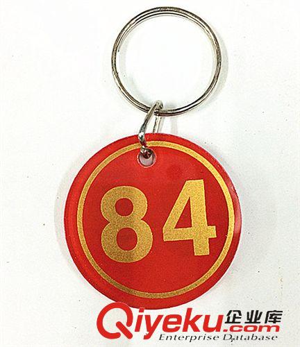標價系列 手牌號 數(shù)字牌 桑拿牌 洗浴牌 超市寄存牌 號碼牌 鑰匙牌原始圖片3