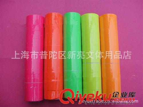 標(biāo)價(jià)系列 優(yōu)質(zhì)單排打價(jià)紙 700張/卷 標(biāo)價(jià)紙 標(biāo)簽 打價(jià)紙 單行打碼紙