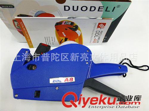 標(biāo)價系列 批發(fā)供應(yīng)單排打價器 8位打價機 打價機標(biāo)價機標(biāo)價器原始圖片2