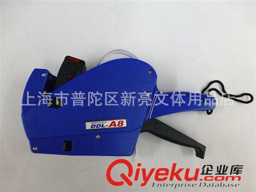 標(biāo)價系列 批發(fā)供應(yīng)單排打價器 8位打價機 打價機標(biāo)價機標(biāo)價器原始圖片3