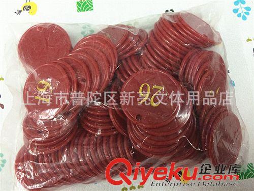 標(biāo)價(jià)系列 手牌號(hào) 數(shù)字牌 桑拿牌 洗浴牌 超市寄存牌 （1-100）號(hào)碼牌原始圖片2