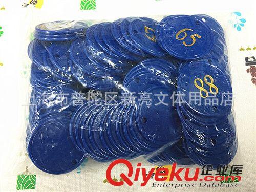 標(biāo)價(jià)系列 手牌號(hào) 數(shù)字牌 桑拿牌 洗浴牌 超市寄存牌 （1-100）號(hào)碼牌原始圖片3
