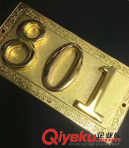 標價系列 酒店門牌 賓館門牌 小區(qū)門牌 三位數(shù)門牌原始圖片2