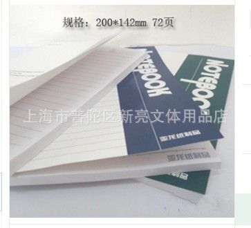 本冊、簿冊 亞龍A5軟面抄 膠裝日記本 辦公筆記本 記事本 上等質(zhì)量 多種規(guī)格原始圖片3