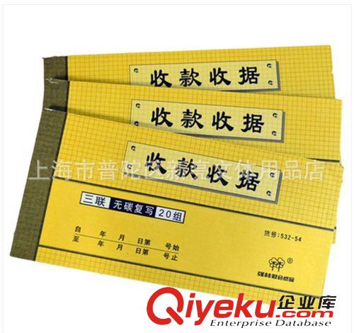 本冊、簿冊 金萬年G-7005自粘便利貼N次貼.1*3記事貼,告示貼.易事貼